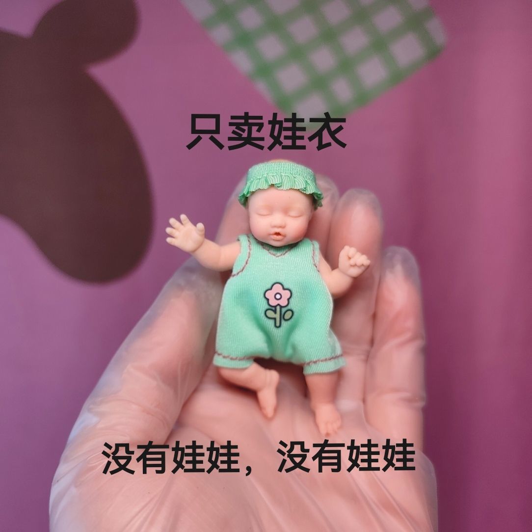 Nur Puppenkleidung ZURU Myster – Baby Clothing Usa Bewertung und Preis