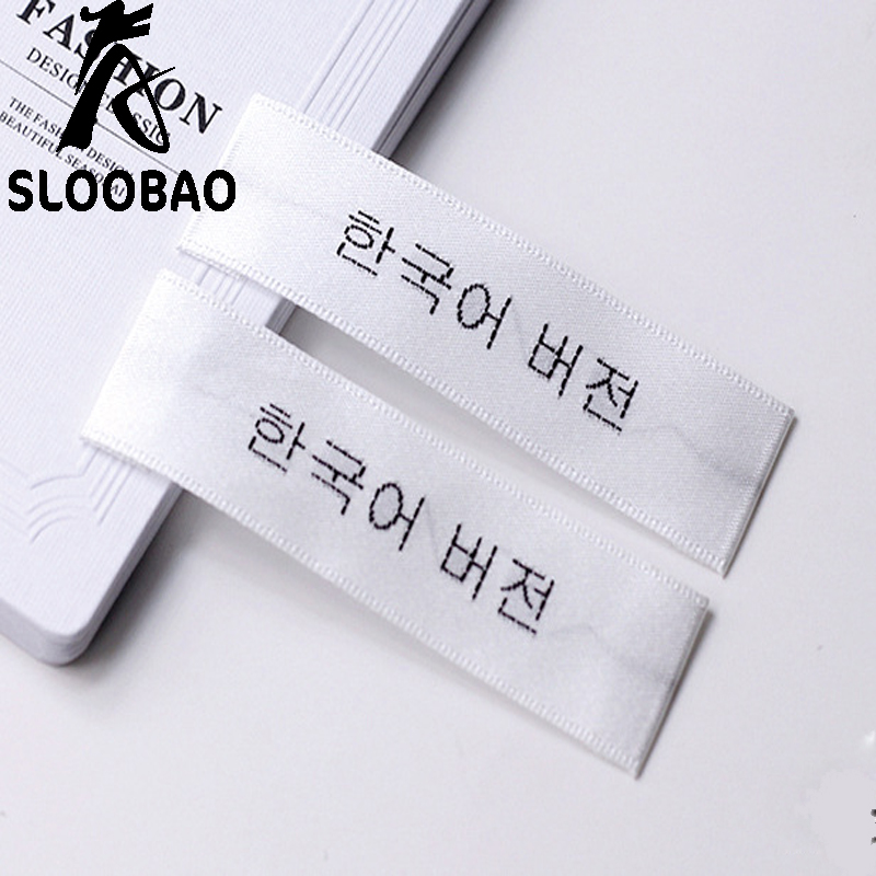 Maßgeschneiderte eigene Logo-H – Baby Clothing Labels Bewertung und Preis
